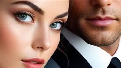 مزرعة الدموع بقلم بنوتة أسمرة 