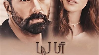 الفصل الثاني والاربعين من أنا لها شمس بقلمي روز امين حصري لمدونة أيام 